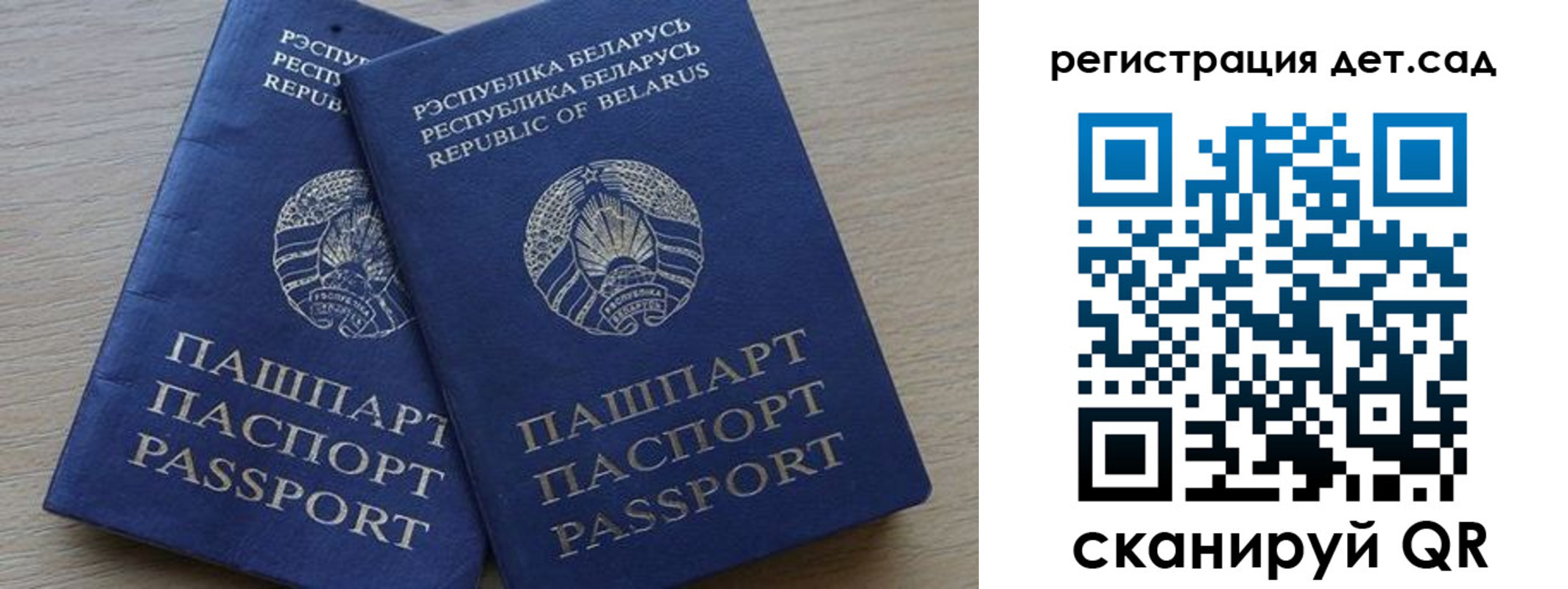 временная регистрация 2025 в Нюрбе