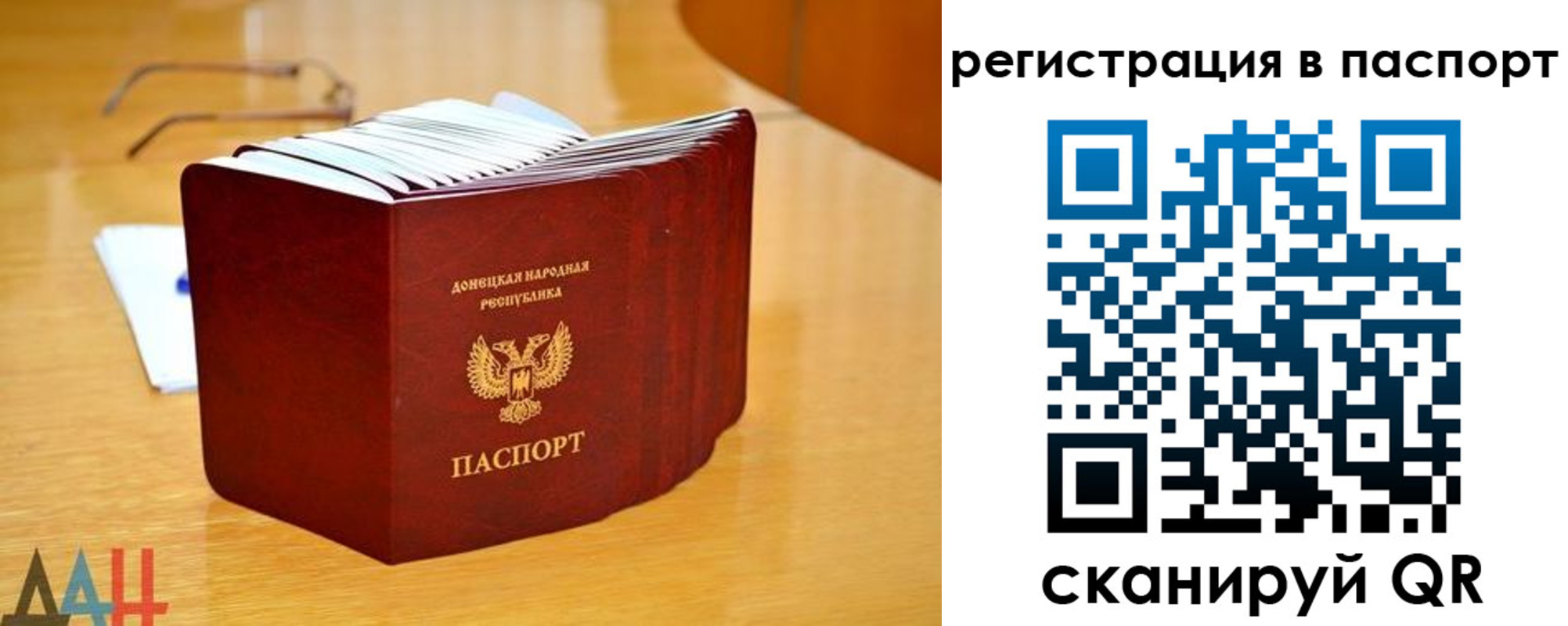 прописка иностранных граждан в Нюрбе